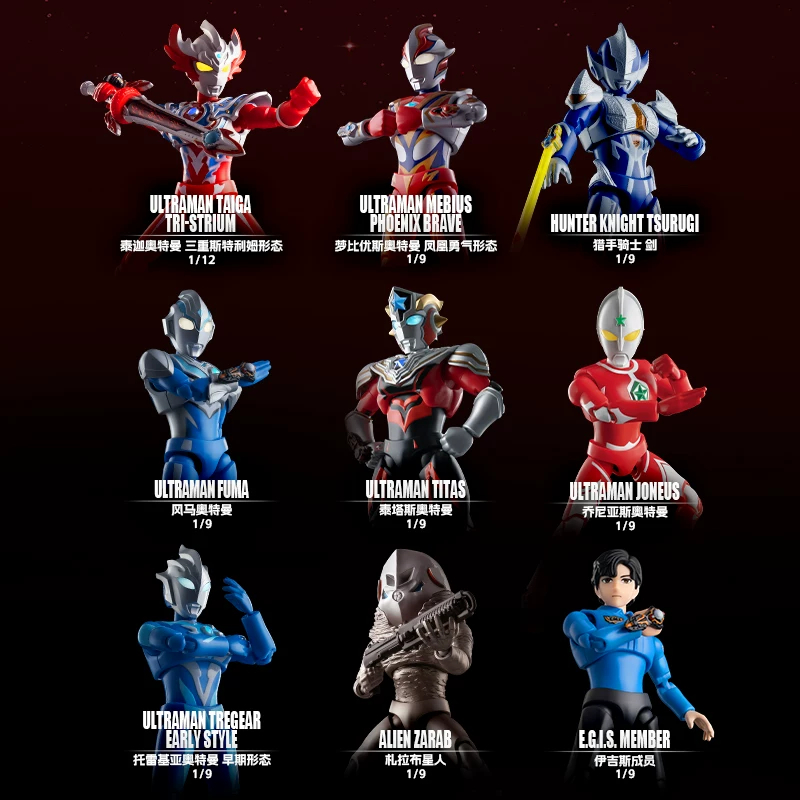 Blokees Ultraman Star Edition  - Anime Action Figure Blind Box avis et prix