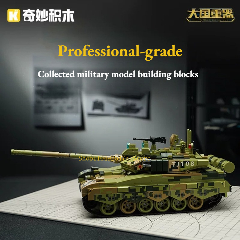 KEEPPLEY Blocs de construction - Lego Compatible Military Tank avis et prix