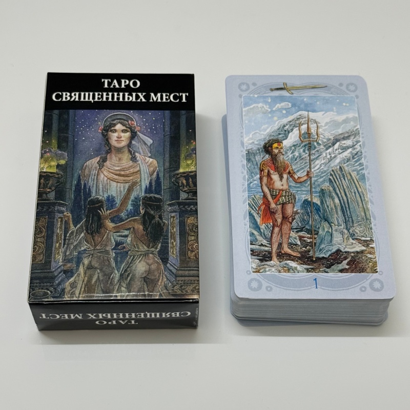 TARO des lieux sacrés, version - Tarot Cards Deck With Guidebook avis et prix